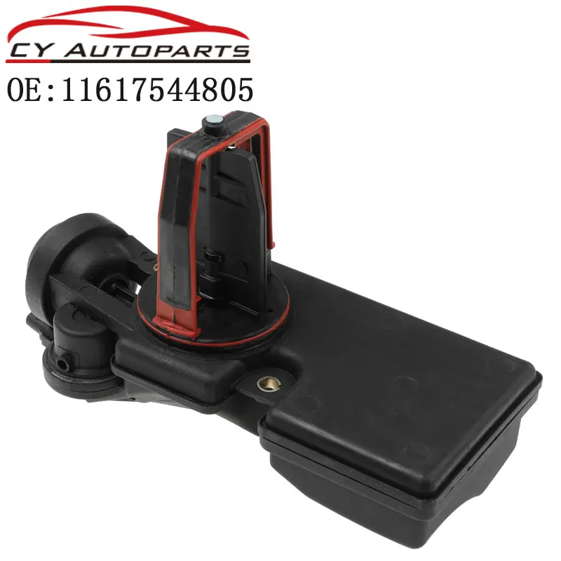 Intake Air Pressure Sensor For BMW Air Intake Manifold Flap Adjuster Unit DISA Valve 11 61 7 544 805, 11617544805