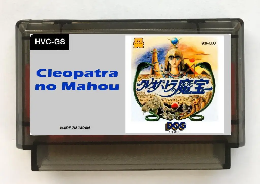 Cartucho de juego japonés Cleopatra no Mahou (emulado FDS) para consola FC
