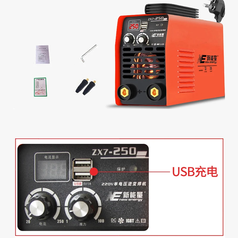 Máquina de solda elétrica do agregado familiar, 220V, Dupla utilização, Automático, Dupla tensão, Portátil, Cobre pequeno, 250