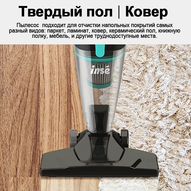 INSE Hút Có Dây Dính Hút R3S Hút Mạnh Mẽ 400W Đa Năng 3in1 Máy Hút Bụi Cầm Tay