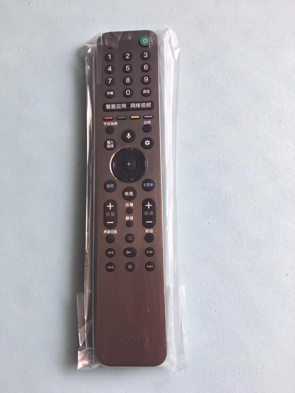 Original Brand New Metal Panel For Sony Voice Remote Control RMF-TX600C 2019 Sony G Series TV