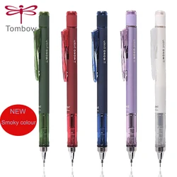 New Japanese Dragonfly Kawaii Mechanical Pencil 10th Anniversary Limited Retro Smoked Mono Shake Out Lead