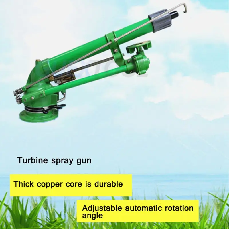 Agricultural Turbine Vortex Rod Metal Rocker Sprinkler Agricultural Sprayer Industrial Dust Removal Garden Irrigation Equipment