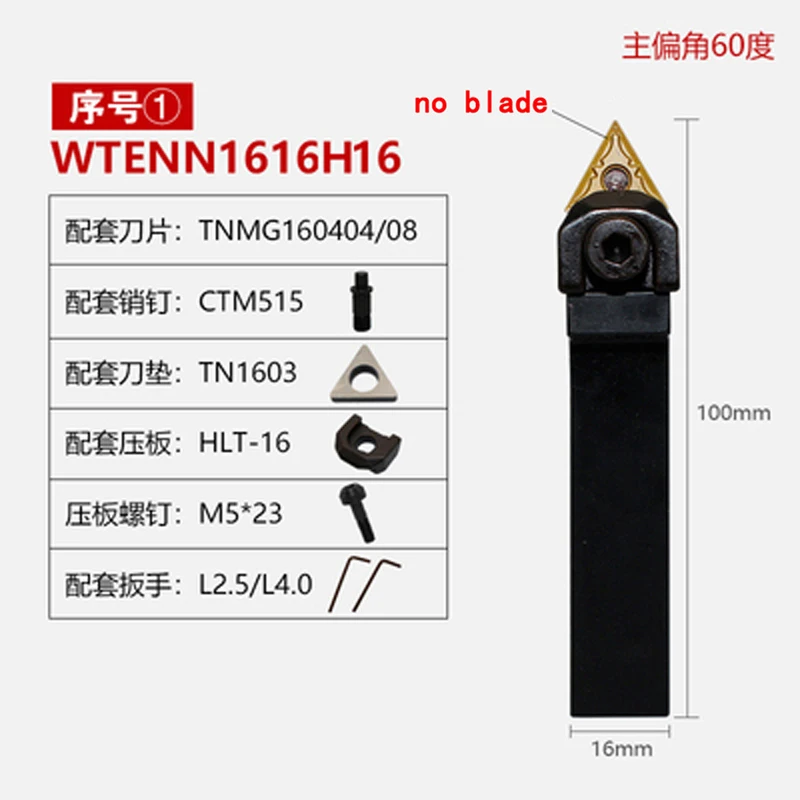 1pcs WTENN1616H16 WTENN2020K16 WTENN2525M16 CNC Lathe Turning Tools Holder for TNMG160404 TNMG160408