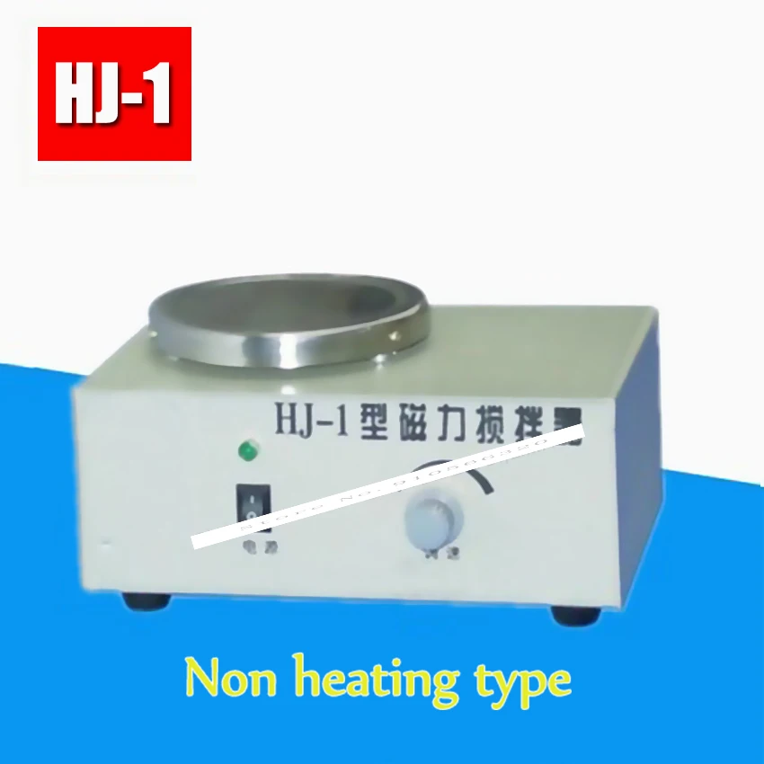 

1PC NEW 110V Lab mixer HJ-1 Non heating Stirrer mixer with Stirring Speed 100-2000r/min Magnetic Stirrer