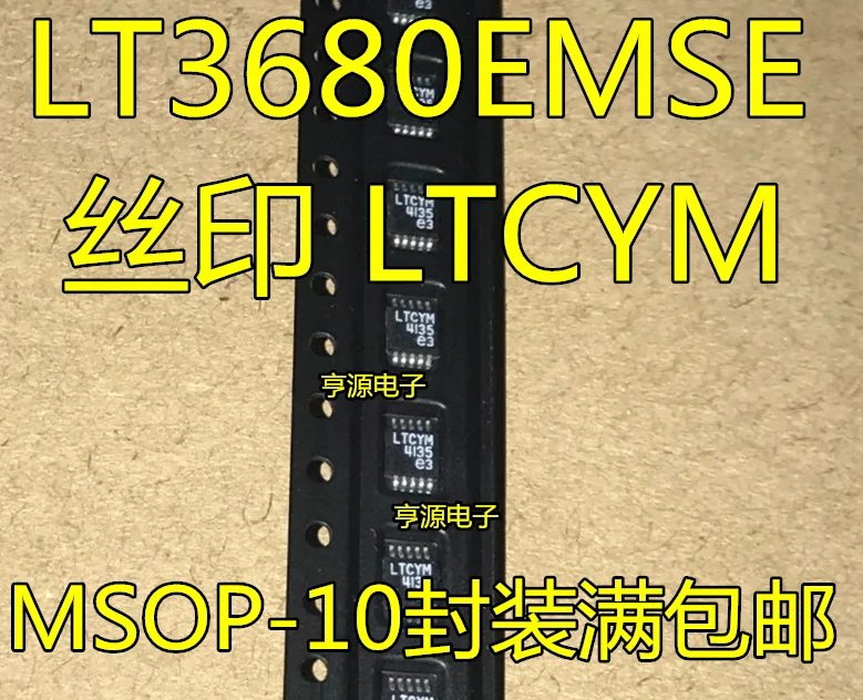 

Free shipping LT3680 LT3680EMSE MSOP-10 LTCYM 10PCS