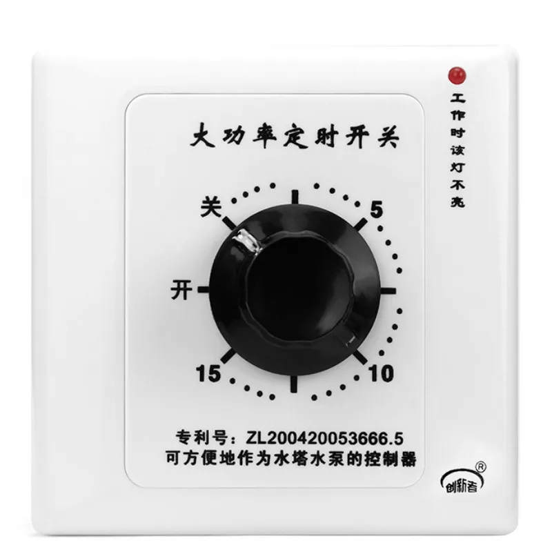 Timing Switch Panel Controller Mechanical Water Pump Timing Socket Countdown Automatic Power-off High Power 15A
