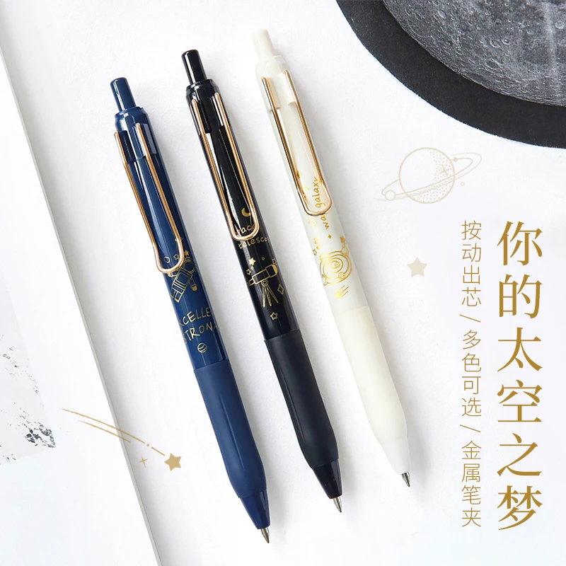 Creative Bronzing Press Space Theme Gel Pen 0.5 Black Gel Pen Signature Pen Student Metal Pen Holder Water Pen 3/4PCS