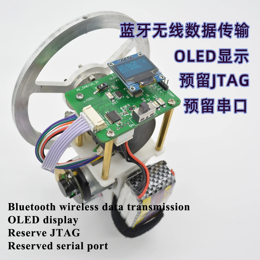 Roue d\'inertie de voiture intelligente à équilibrage bon marché, monocycle auto-sinc, robot classique avec moteur sans balais pour contrôle Stm32 Pid