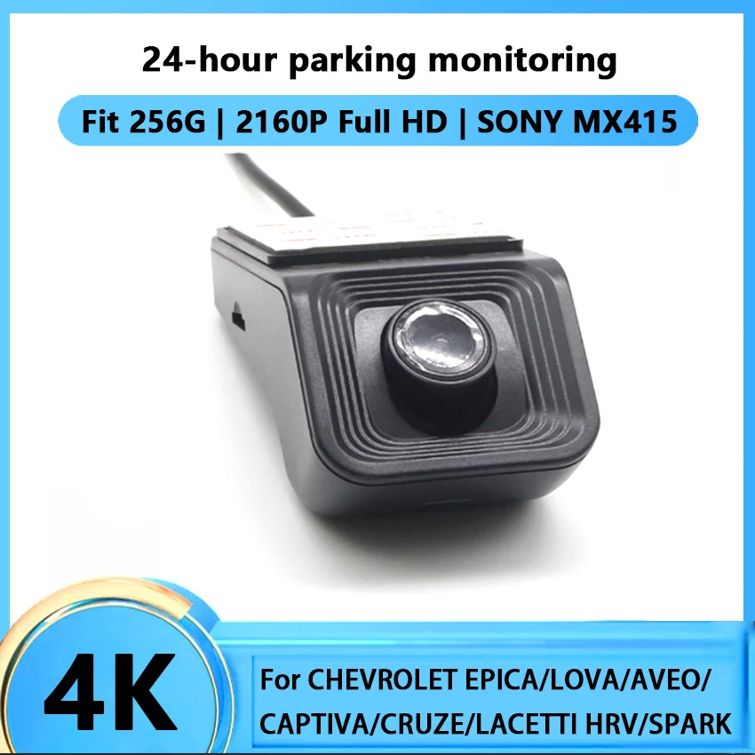 HD 2160P Car DVR Wifi Video Recorder Dash Camera For CHEVROLET EPICA/LOVA/AVEO/CAPTIVA/CRUZE/LACETTI HRV/SPARK Control Phone APP