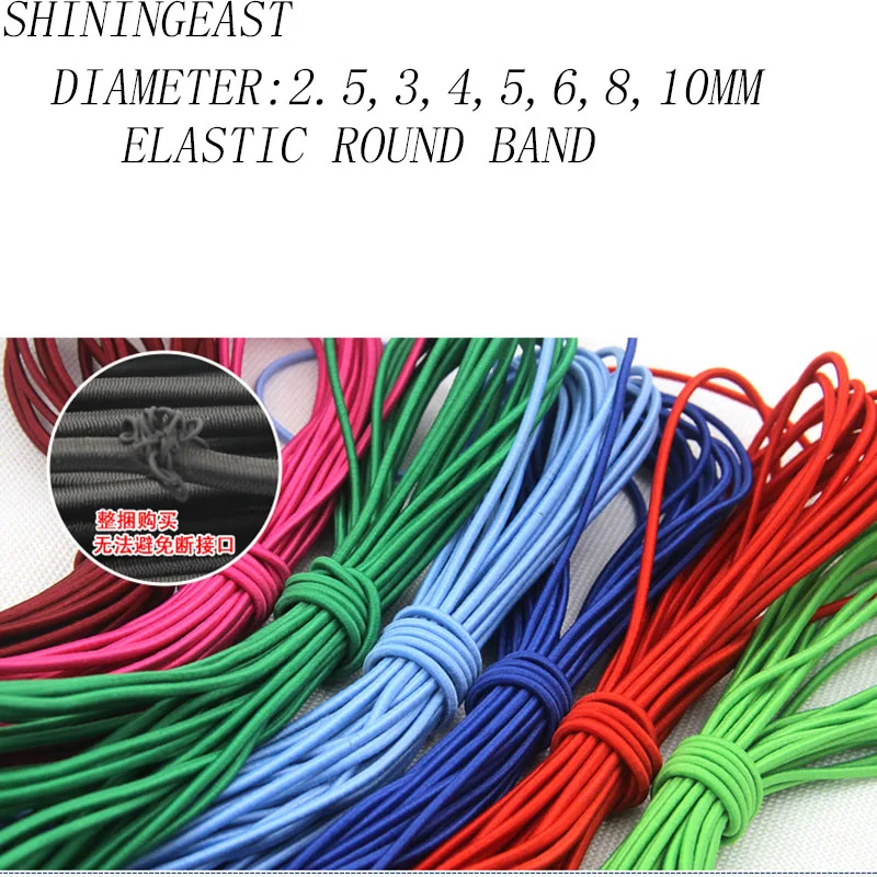 

2.5-10mm 10m/lot 2.5-8mm DIY Handmade Accessories Round Elastic Band Stretch Rope Bungee Cord Strings Hair Accessories869