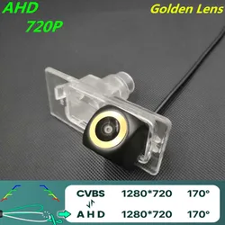 AHD 720P/1080P Golden Lens Car Rear View Camera For Hyundai Elantra Asian 2011 2012 for Kia Ceed 2 5D SW Vehicle Camera
