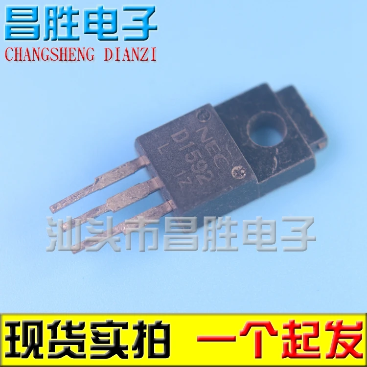 

(5piece) 2SD1592 D1592