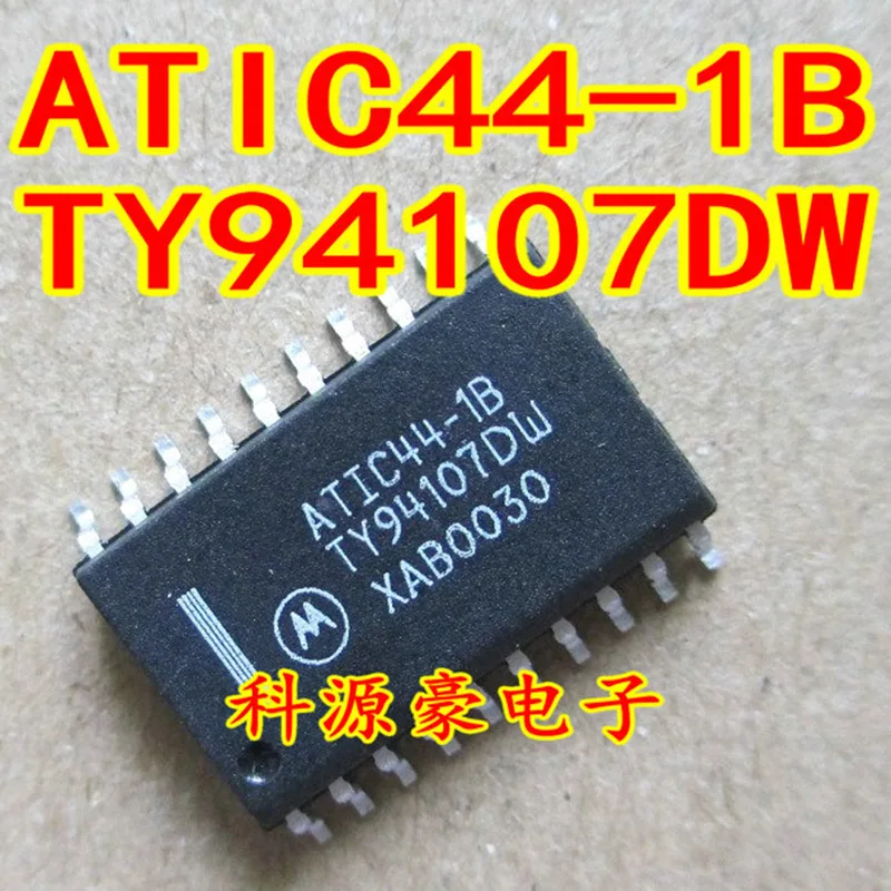 1Pcs/Lot Original New ATIC44-1B TY94107DW IC Chip Auto Ignition Drive