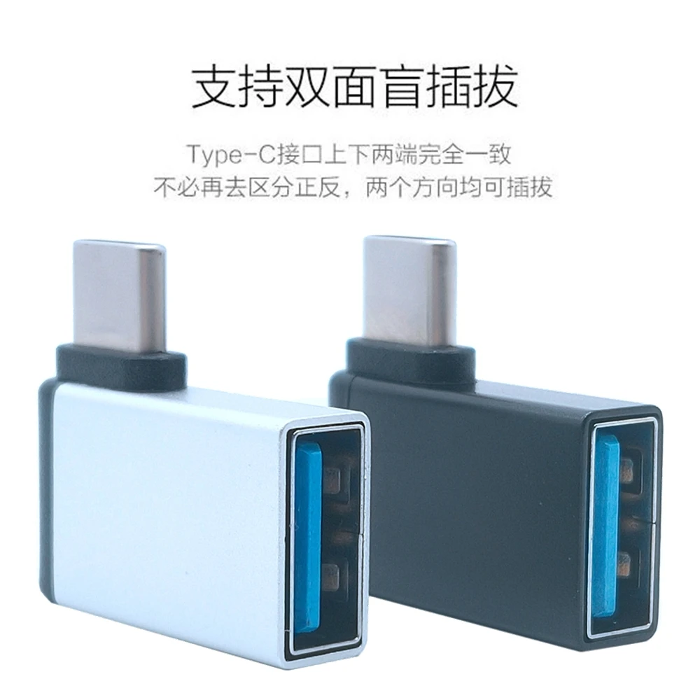 USB C to USB 3.0 Aluminum Adapter USB A 3.0 Female to 90 Degree 3.1 Type C Male Converter for Smartphone Flash Drives