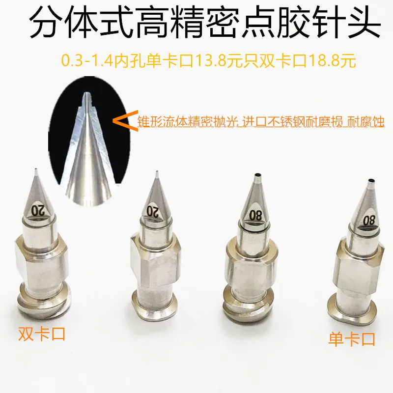 

Precision Dispensing Needle Wuzang Split Glue Dispenser Needle Stainless Steel Taper Head Base with Single Needle Tip