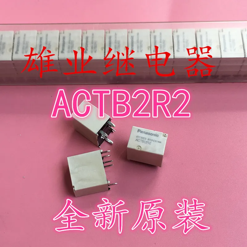 Actb2r2 relay