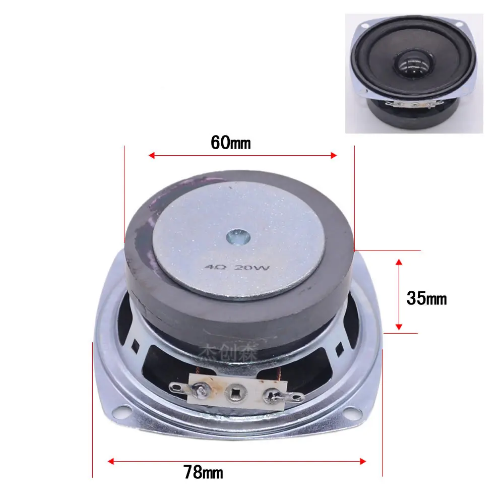 Speaker 3 inch 78mm 4 ohm 20W full frequency external magnetic mini speaker computer small speaker speaker