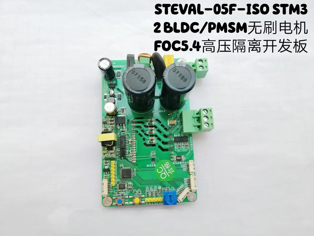 STEVAL-05F-ISO STM32 BLDC/PMSM Brushless Motor FOC5.4 High Voltage Isolation Development Board