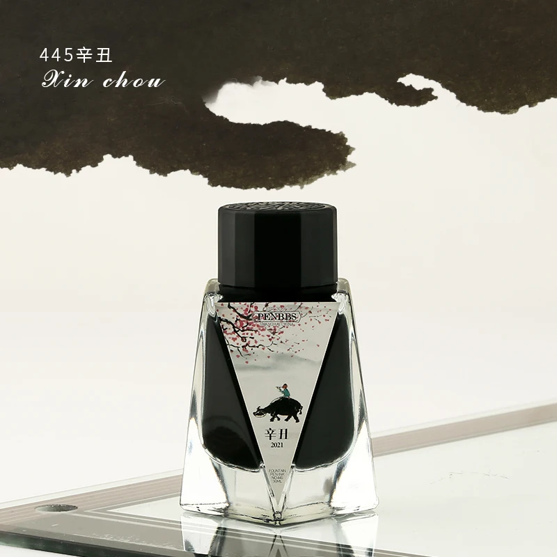 Variant: 445 Xin Chou