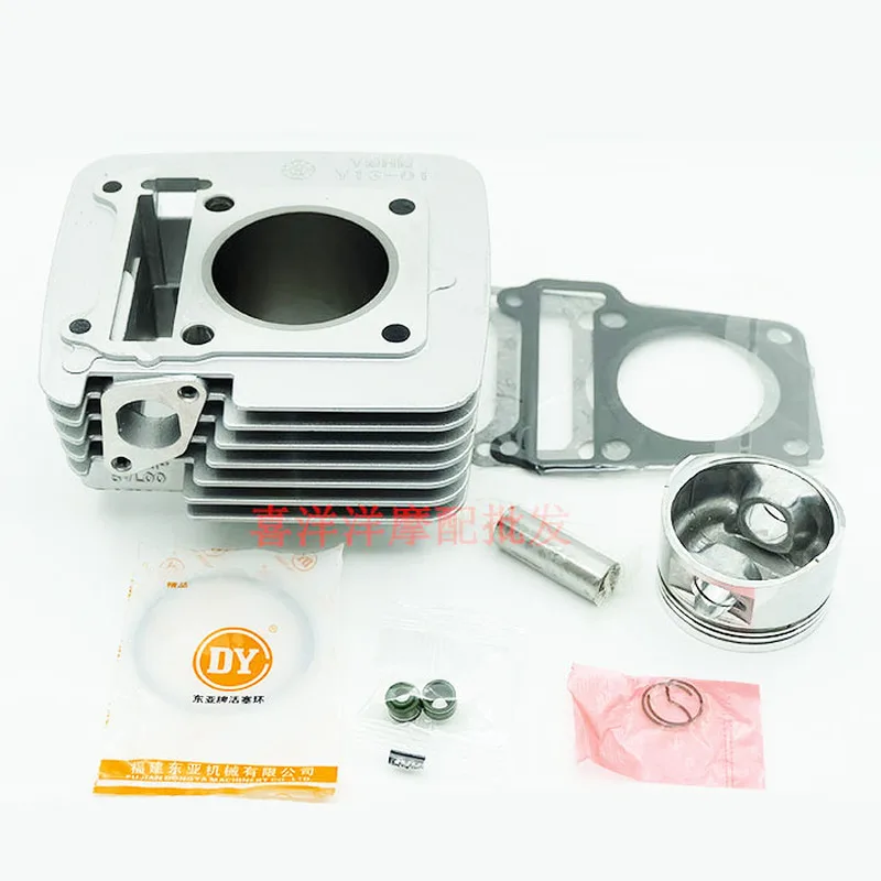 Engine Spare Parts Motorcycle Cylinder Kit 57.4mm For Yamaha YBR125 XTZ125 TTR125 YBR XTZ 125 Modified Upgrade To YBR TTR 150cc