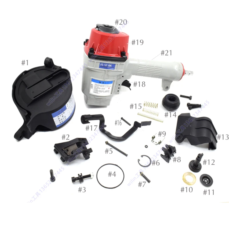 

CN55P Accessory Nail Gun Parts for Coil Nailer CN55 for Max B Manufactery Direct Wholesale Gun Parts
