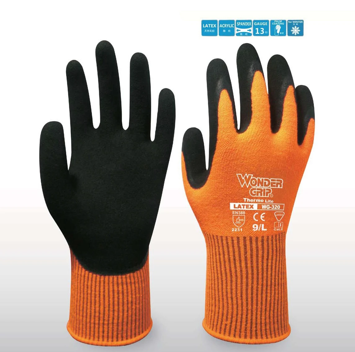 

Insulated Thermal Safety Glove Acrylic Brush Lining Maxi High Flex Warm Winter Gardening Micro Foam Latex Work Gloves