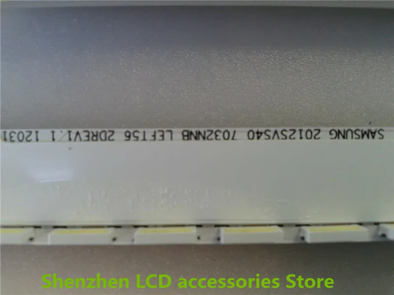 2 جزء/الوحدة ل LED L075 سامسونج 2012SVS40 7032NNB LEFT56 2DREV1.1 سامسونج UE40ES5500 500 مللي متر 56LED