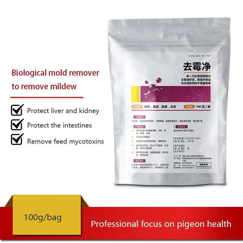 

Pigeon Moulding Net 100g to remove mold, mold and protect the intestinal tract of parrot birds