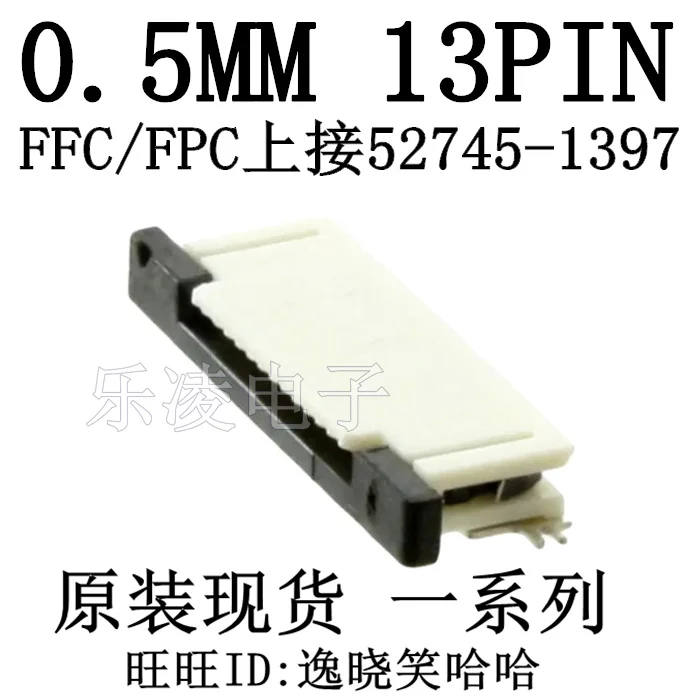 

Free shipping 0.5MM 13P FFC/FPC 13PIN 0527451397 52745-1397 10PCS