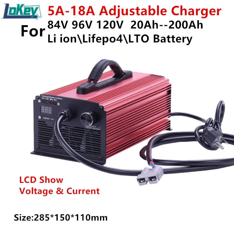 5A-18A adjust charger 84V 96V 96.6V 100.8V 113.4V 117.6V 116.8V 120V 134.4V Li-ion Lipo Lifepo4 LTO Batterys 23S 24S 26S 28S 32S