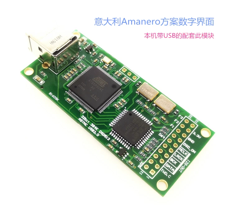 Новейший балансный ЦАП AK4499, Bluetooth-декодер CSR8675APTX HD LDAC Amanero с поддержкой дистанционного управления 24Bit192KHZ