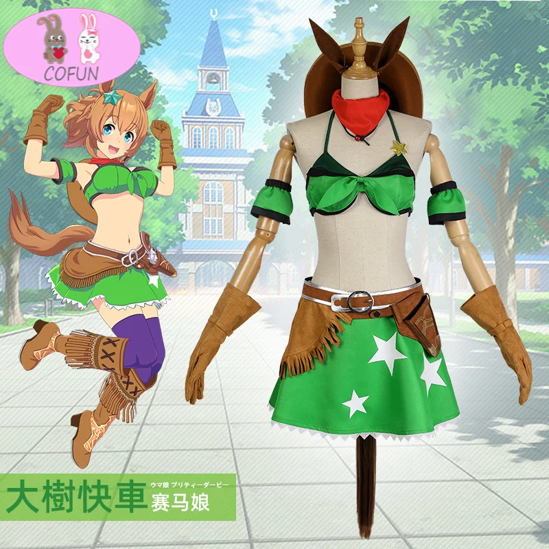

Anime! Umamusume:Pretty Derby Taiki Shuttle Game Suit Lovely Uniform Summder Pool Party Swimsuit Role Play Outfit Women 2021 NEW