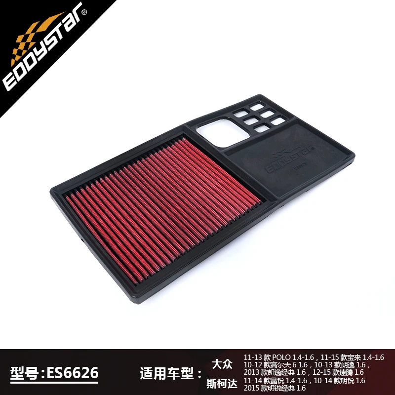 EDDYSTAR High Quality Car Air Filter For Polo 1.4 1.6 Bora 1.4 1.6 Golf6 1.6 LaVida 1.6 Sagitar 1.6 Octavia 1.6 Octavia Classic