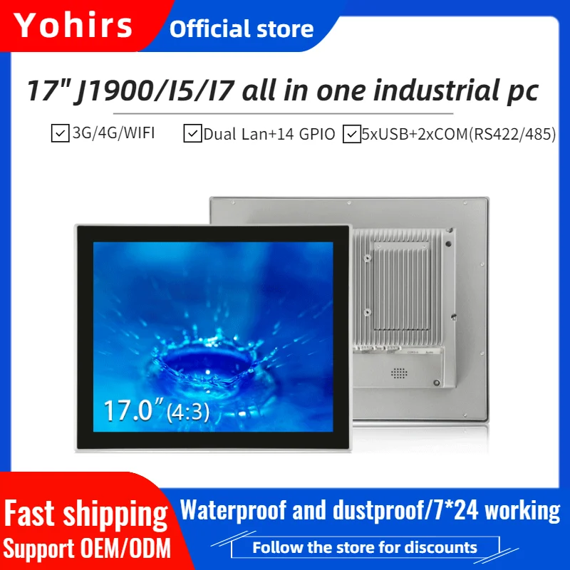 17 Zoll robuste Tablet-PC Windows 10 Industrie computer i5 7360u i7 7560u 8550u 2lan Touchscreen-PC 4g tle rs232/422/485