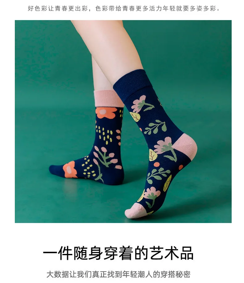 Trendy Socks Ab Paragraph Pure Cotton High Tube Socks Creative Cartoon Small Flowers New Autumn and Winter Stockings Female Sock