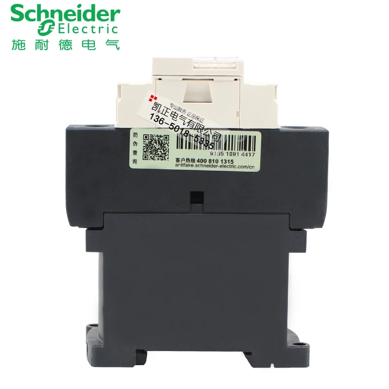 Genuine Schneider contactor LC1D32 DC contactor coil DC24V LC1-D32BDC 32A