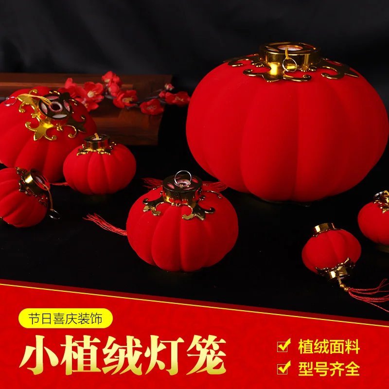 

Small red lantern indoor decoration bonsai festive decoration supplies new year's day outdoor lantern
