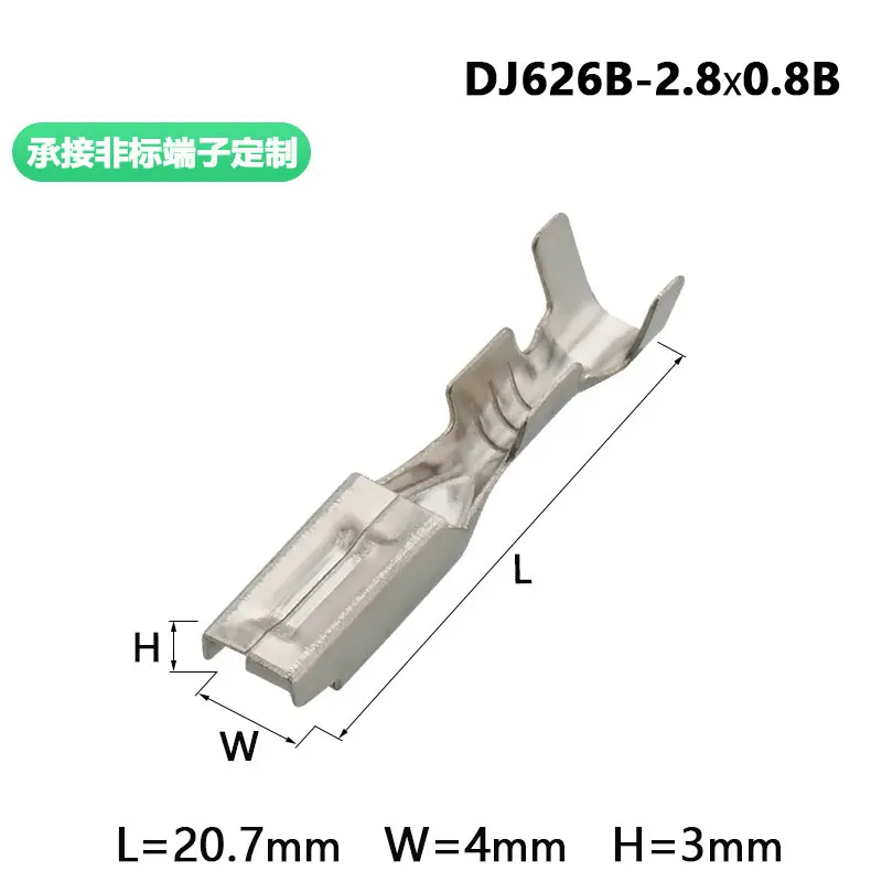 100PCS terminals dj626b-2.8*0.8b applicable to 2.8 series automobile connector 15422510 54001803 10757690 10762803 15422738