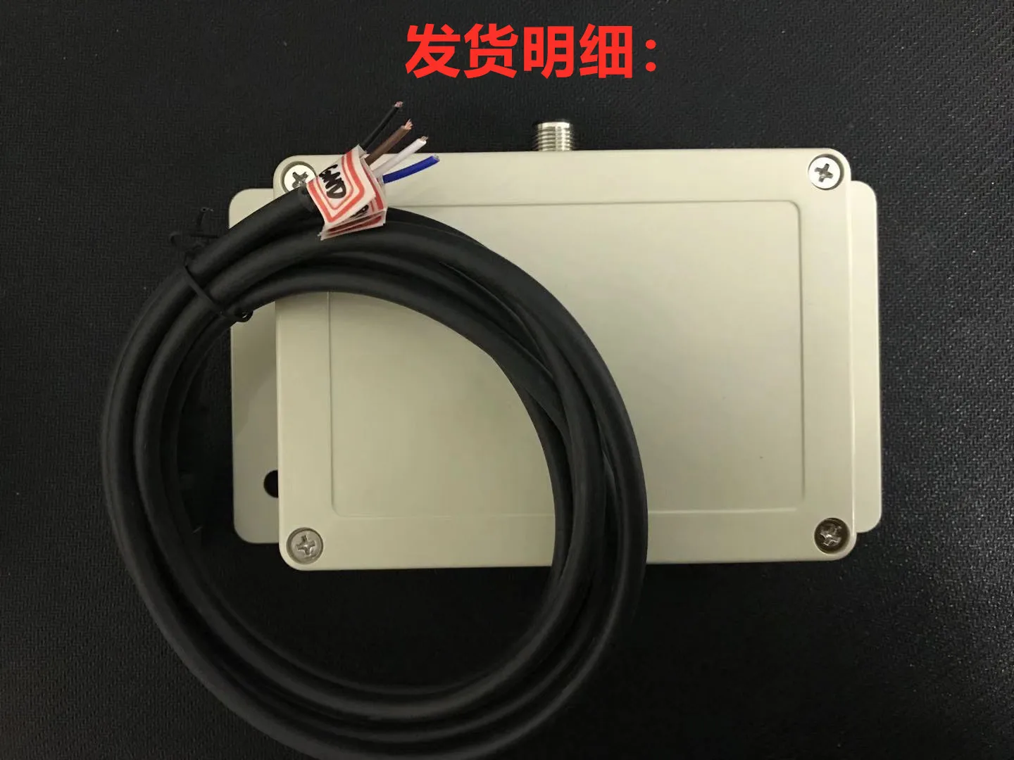 

24G Radar Millimeter Wave FMCW Ranging Module Anti-collision Electronic Wall Triggering Obstacle Avoidance UAV Area Security