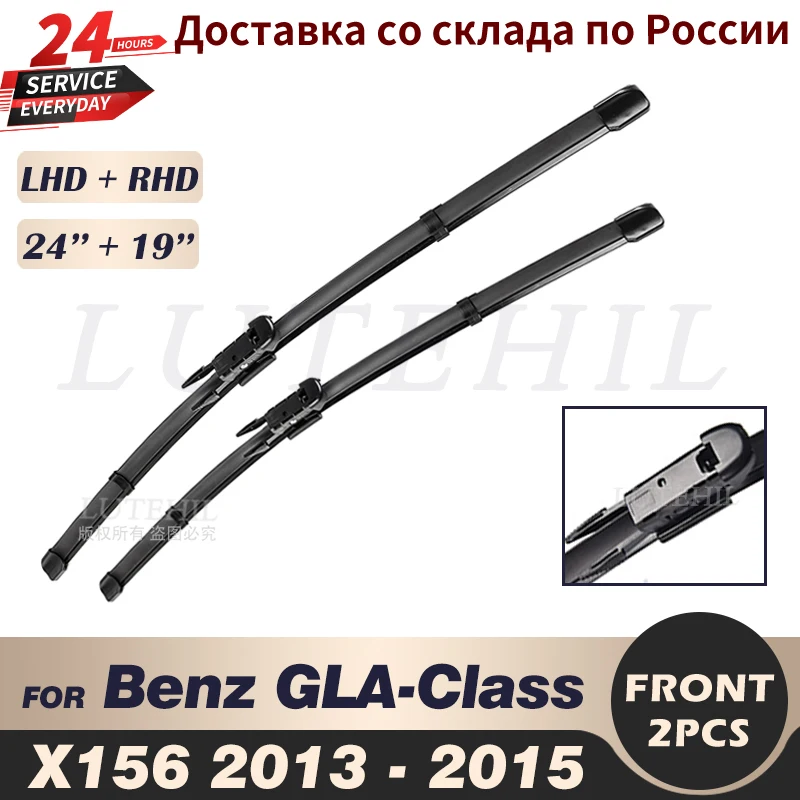 Wiper Front Wiper Blades For Mercedes-Benz GLA-Class X156 2013 2014 2015 Windshield Windscreen Front Window 24