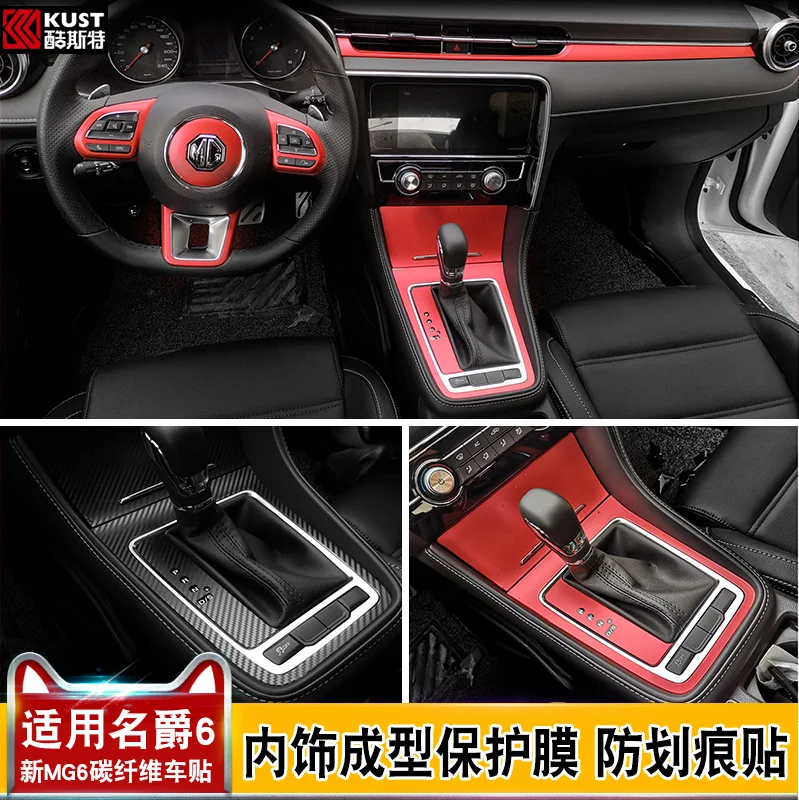 

For MG6 Interior Decoration Carbon Fiber Paste Gear Film Steering Wheel Paste Decoration Car Sticker