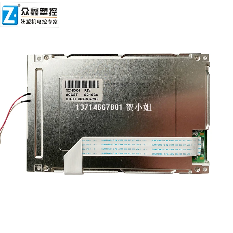Imagem -04 - Máquina de Moldagem por Injeção com Tela Lcd Sx14q001 Sx14q002 Sx14q003 Sx14q004 Sx14q006 Kit com Polegadas