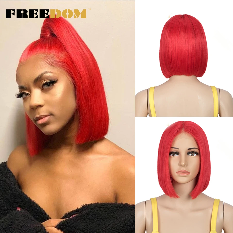 FREEDOM Straight Synthetic Lace Wig Short Ombre Bob Wig Purple Red Pink Fashion Wig Synthetic Wigs For Black Women Cosplay Wig