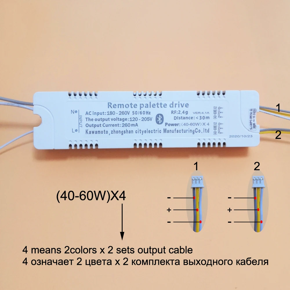 RF 2.4G zdalne sterowanie paletą APP sterowanie bluetooth LED driver (20-40W)X4 (40-60W)X4 transformator oświetleniowy na podwójne kolory LED