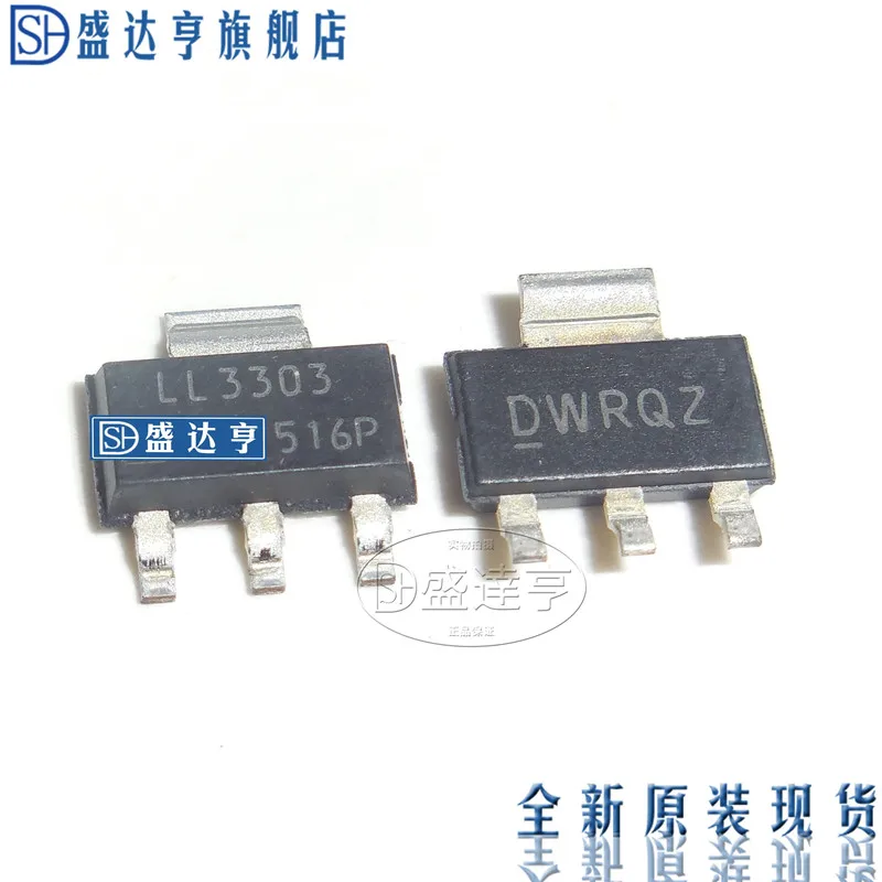 10Pcs/Lot IRLL3303TRPBF MARKING: LL3303  4.6A 30V SOT223SMD MOSFET Transistor