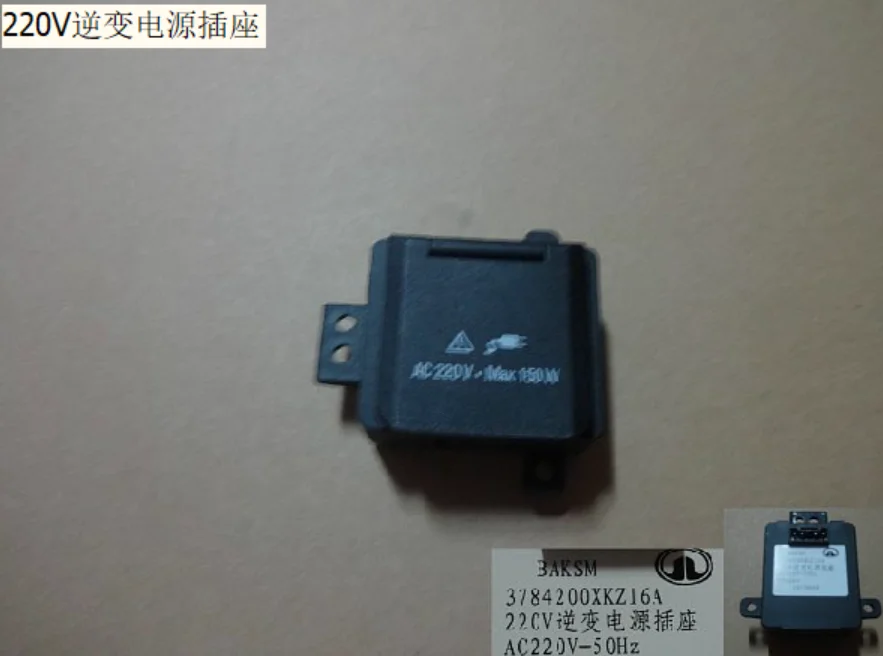 

3784200xkz16a 220V inverter power socket