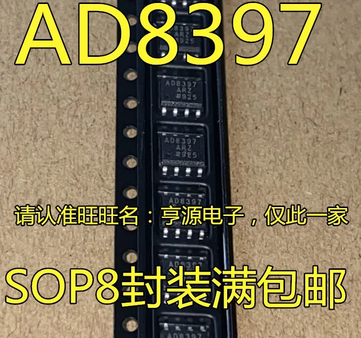 

Free shipping AD8397AR AD8397ARZ AD8397 AD8397A 10PCS