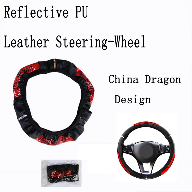 Cubiertas de volante de coche, Protector reflectante de piel sintética, elástico, diseño de dragón chino, 100%