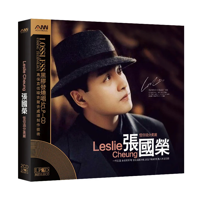 Zhang Guorong CD colección de canciones de música clásica cantonesa